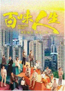 仙侠剧集枕上书缘起封面占位图