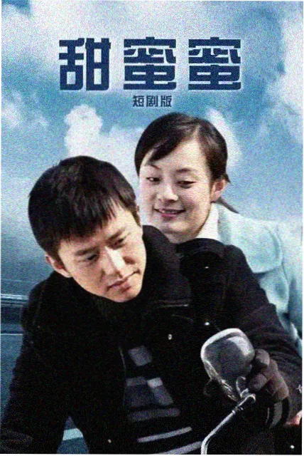 仙侠剧集白狐旧梦封面占位图