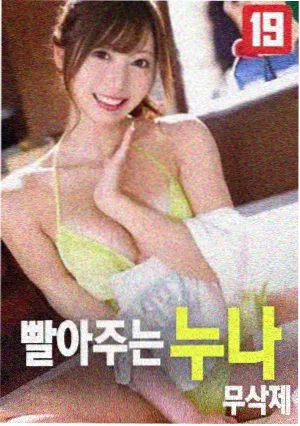 仙侠电影雾海归墟详情剧照占位图